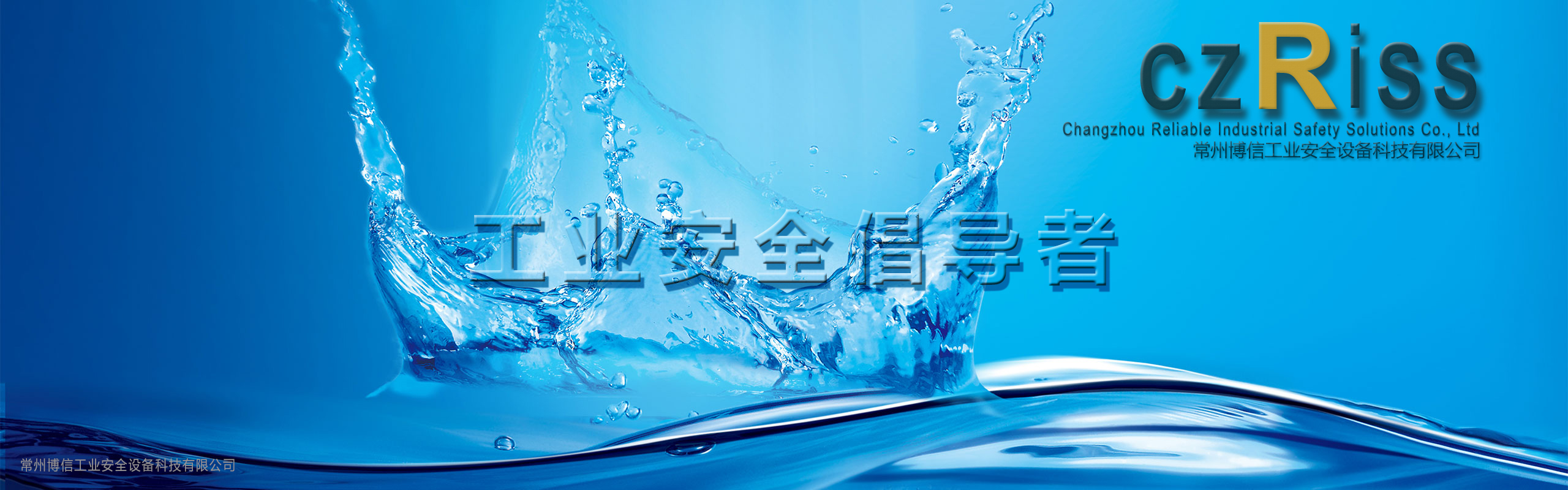 Netherlock安全聯(lián)鎖 - Netherlock閥門聯(lián)鎖 - 常州博信工業(yè)安全設備科技有限公司